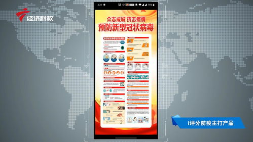 科技赋能 智慧抗疫 深圳深略信息服务助力抗疫攻坚